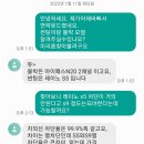 영맨카써비스 이미지