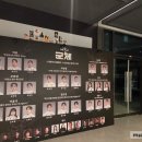 (주)이머시브캐스트 | 연극/ 이머시브 ] 인사이드 더 플레이 군체 / 솔플 후기 / 약간의 팁과 약스포