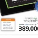 프라임커머스주