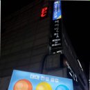햇살당구장 네이버블로그