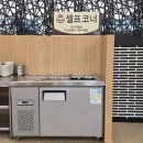 추오정 남원추어탕 이미지