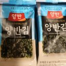 진참치신평점 이미지