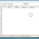 세명렌탈