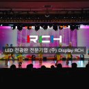 강원랜드PC | 강원랜드 카사시네마 무대 LED 전광판 설치 후기 강원랜드 카사시네마