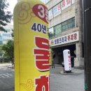 레드몰/동구프라자 이미지