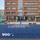 창천중학교 이미지