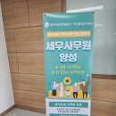 01-1 회계사무원 양성과정 | [공지] 국비지원 세무사무원 양성과정 강의 1주차 후기