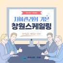 카이스트용치과의원 이미지