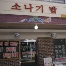 송학1리 마을회관 이미지