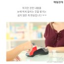 제도약국 이미지