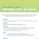 상담교육연구소이음 네이버블로그