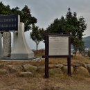 최강장군 가리포해전 대첩비 이미지