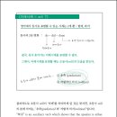 시제