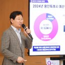 남사배수지 게이트볼장 | 반도체 국가산단 등 현안 관련 주민과 간담회 [찾아가는 행복소통 시장실]