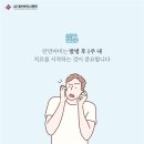 다드림한의원 이미지