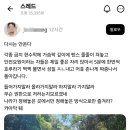 계곡 안전요원이 무슨 권한으로 저러는지 다시는 안온다. 이미지