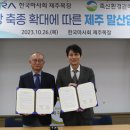 한국가축컨설팅 이미지