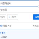 하늘소풍장례