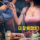 동창회의 목적 3 이미지