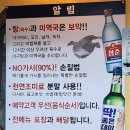 왕생이아구찜 | 울산아구찜,아구회코스, 달동생아구 울산모임장소 추천