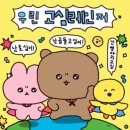 산들수영장 일산점 이미지