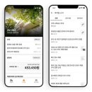 루트공인중개사사무소 네이버블로그
