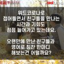 이아이이어학원
