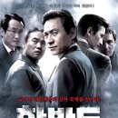 씨유 뉴익산 CGV점 | 극장판 귀멸의 칼날 무한성편 리뷰 – 애니 초심자의 155분 체험기(feat.서브웨이,CGV리클라이너)