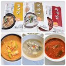 맛있는 가정 간편식 추천! 쿡앤라이프 육개장 굴국 청국장