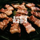 육공화국
