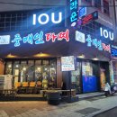 １７번중매인