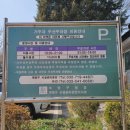 임학경로당 이미지