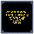 중랑우체국 이미지