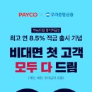 (주)드림마켓