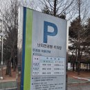 난지천3(축구장) | [서울여행지] 난지천공원 둘러보기(난지천공원 주차장3,유아놀이터,인조잔디축구장,난지순환길,월드컵...