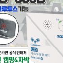 홈텍
