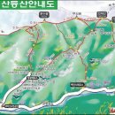 2018년 1월 20일(토) 태백 태백산(1,560m) 산행신청& 명단 이미지