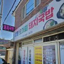 가촌동4길 이미지