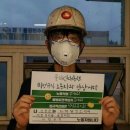 24살 비정규직 노동자 김용균의 빈소에 흐르는 적막과 분노 이미지