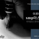 이루다플랜 네이버블로그