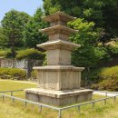 산청 범학리 삼층석탑 | 국보 제 105호 산청 범학리 삼층석탑