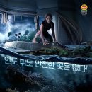 재건농장 | [영화리뷰] 크롤 - 포식자를 이겨내고 헤엄쳐나와 가족을 재건한다 / 줄거리 결말 후기 정보 명대사 해석