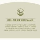 한우다움 이미지