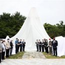 월남전 참전 기념탑 이미지