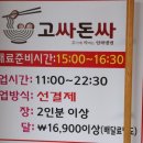 홍천칡냉면 이미지