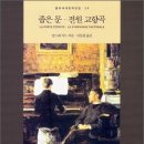 지드