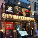 이자카야 베이비 영등포구청점 | 서울 영등포구청 마라 스끼야키 맛집 이자카야 베이비 영등포구청점 방문 후기