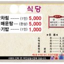 부안시장 이미지