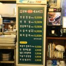 강화통통생고기 이미지