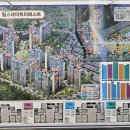 경남탑공인중개사사무소 이미지